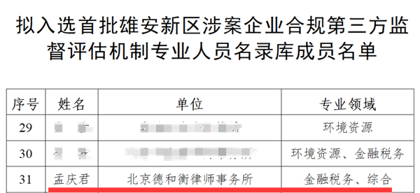 微信图片_20220616090806.png