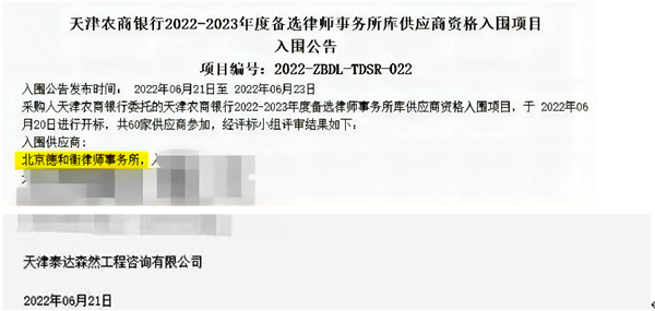 微信图片_20220627091715.png