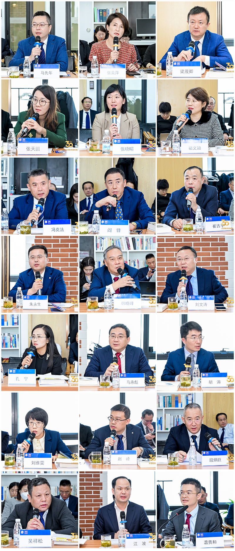 3-发言拼图.jpg