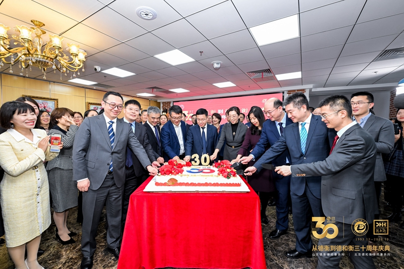三十周年切蛋糕.jpg